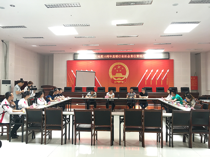 專(zhuān)題報(bào)道